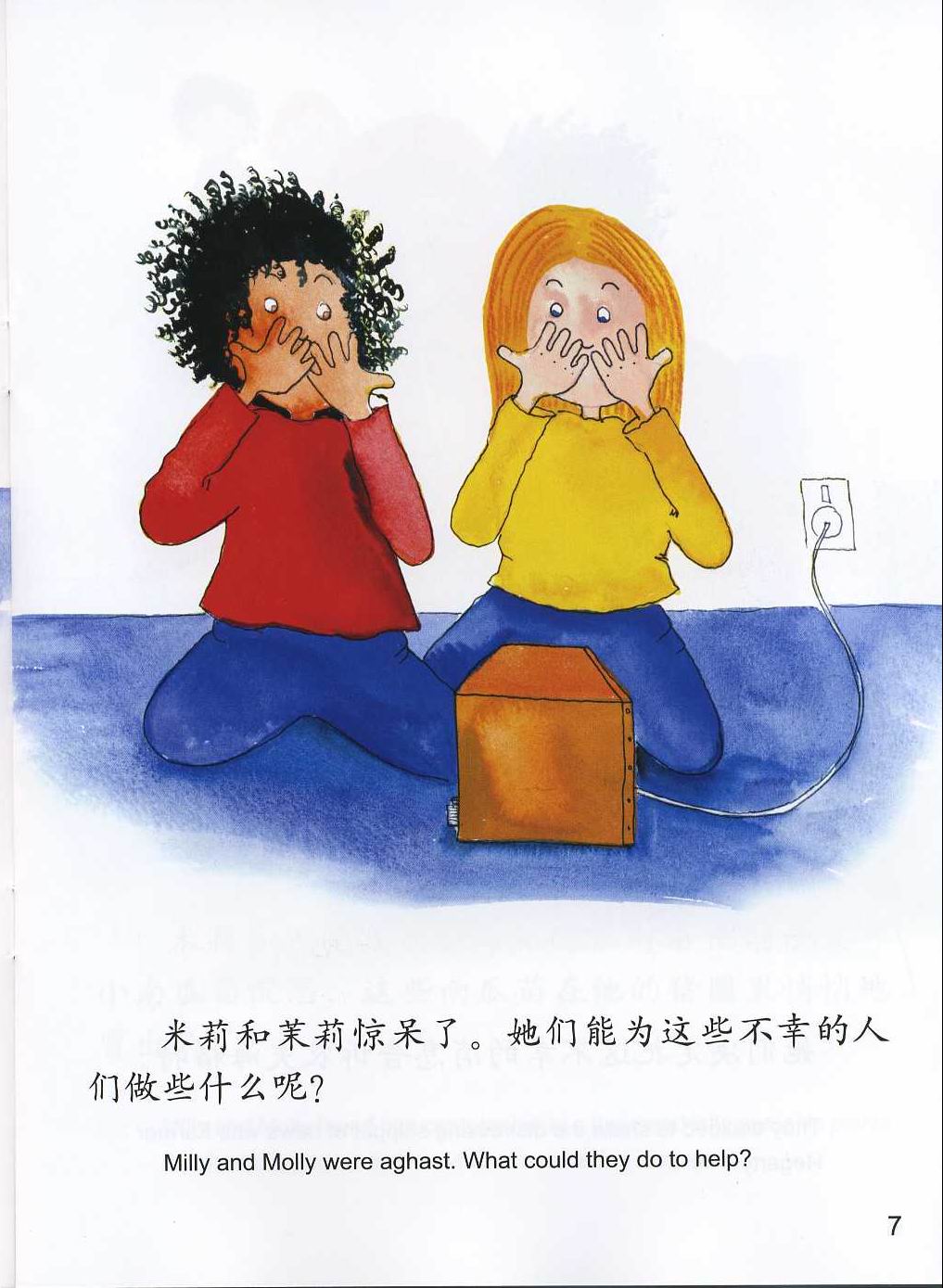 非洲的大南瓜 (08),绘本,绘本故事,绘本阅读,故事书,童书,图画书,课外阅读
